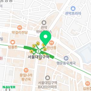 서울리뉴치과의원