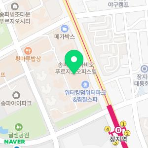 송파24약국