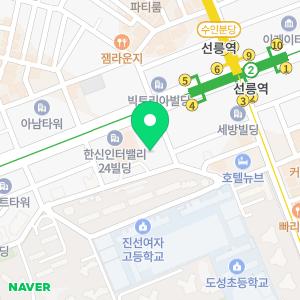 테헤란공감법무사사무소