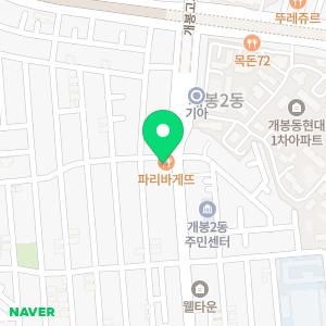 비타민치과의원