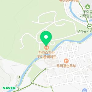 파라스파라 피트니스 클럽