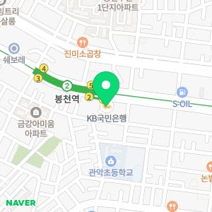 봉천프라자약국