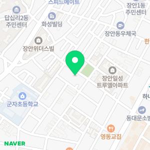 사군자유치원