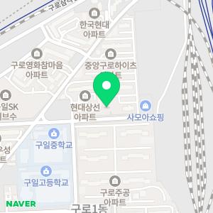 EiE고려대어학원 구로구일캠퍼스