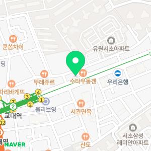 교대동물병원