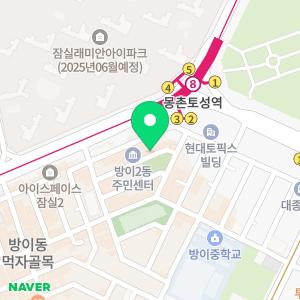 피지컬액티브짐 방이점