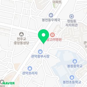 올리브나무치과의원