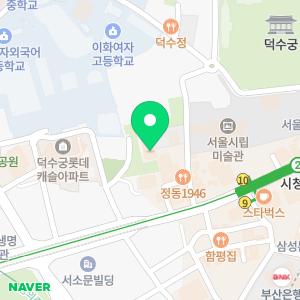 주한영국문화원 영러너 시청어학원