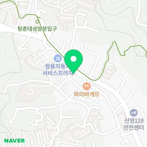 구기한의원