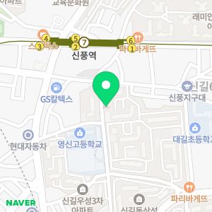 굿프랜드 유치원