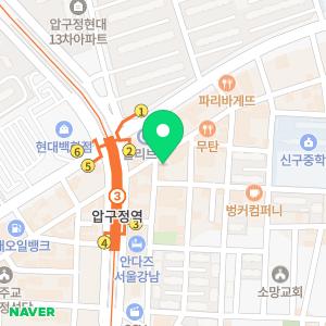 하늘체한의원 강남압구정본점