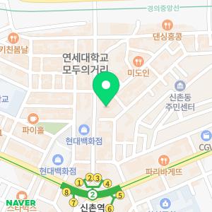 프레퍼스 다이어트 푸드 신촌점