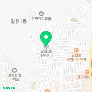 변기,싱크대,하수구막힘,역류,냄새,배관청소