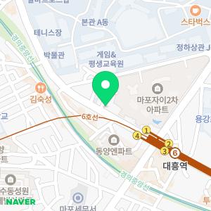 한우리독서토론논술 마포대흥독서교실