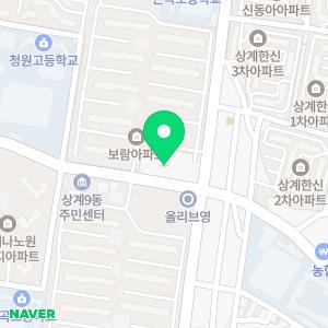 한우리독서토론논술 보람논술교습소