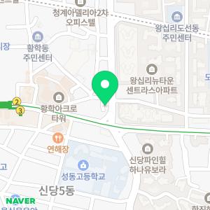 아미한의원