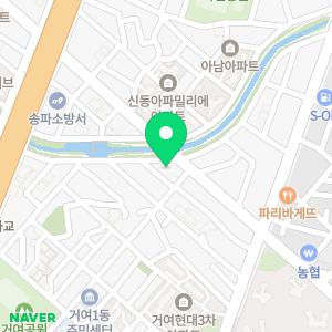 법무사박종욱사무소