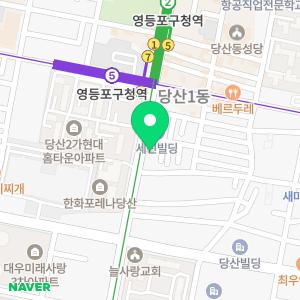 통달한의원