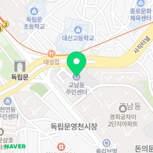 교남동 주민센터 자치회관 헬스장