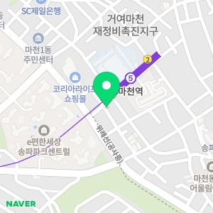 중앙프라자약국