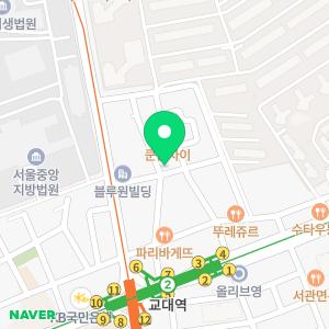 법무법인 코러스 서초분사무소