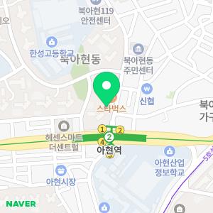 아현파란문약국