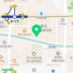 바디스테이션 종로점