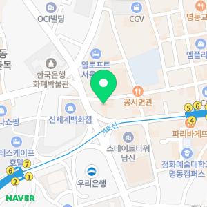 명동부동산공인중개사사무소