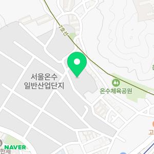 온수역자동차운전전문학원