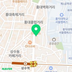 우리은행 홍익대지점