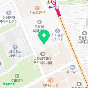 세무법인대신