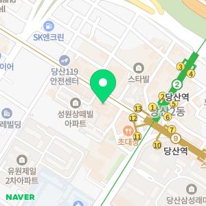 노블클래식의원 당산