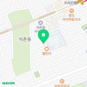 밝은빛논술교습소