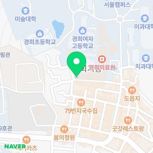 경희대학교의료원 장례식장