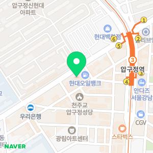 신한은행 압구정역지점