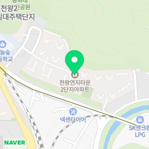 우리은행 365 천왕연지타운2단지