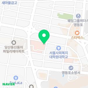 덕수당한의원