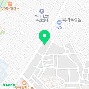 가좌서울치과의원