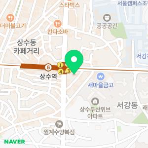 프롬에이 합정상수점