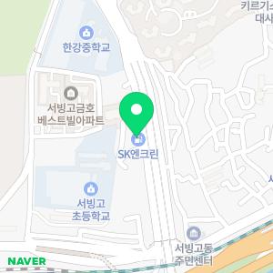 스피드메이트 용산서빙고점