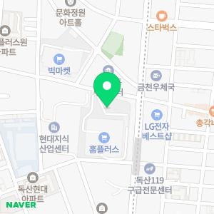 맑은숲한의원 금천