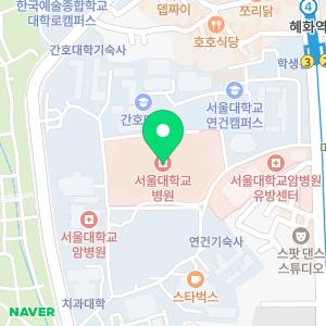 서울대학교병원