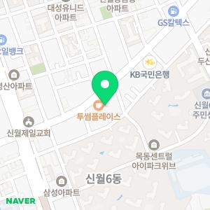 MH토탈휘트니스