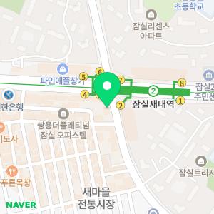 연세우리치과의원