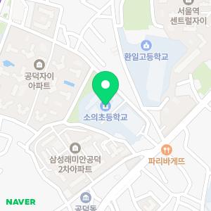 소의초등학교병설유치원