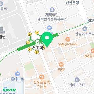 휴대폰성지 옆커폰 서초점