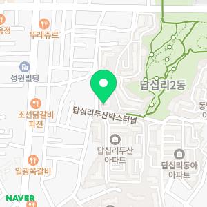 행운공인중개사사무소