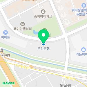 우리은행 가든파이브지점