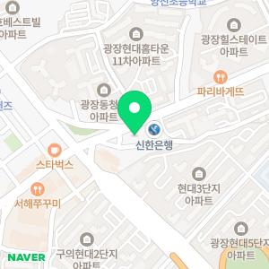 연세나루치과