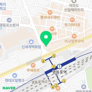 연세보람정형외과의원